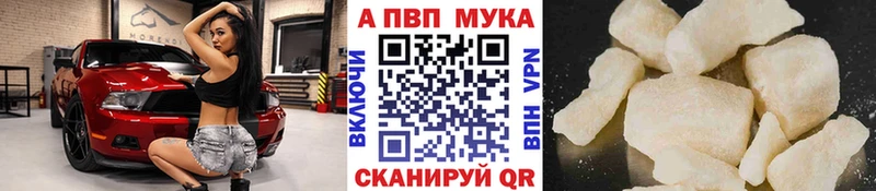Alpha PVP VHQ  Рыльск 