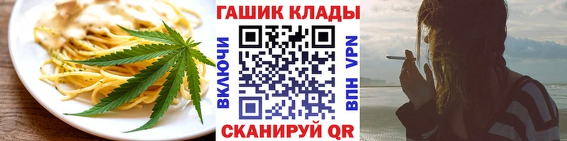 Canna-Cookies конопля  цена наркотик  Рыльск 