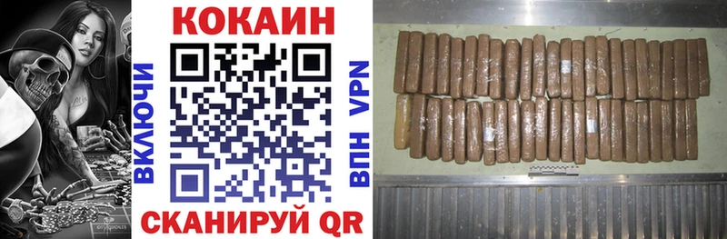маркетплейс какой сайт Рыльск COCAIN Fish Scale