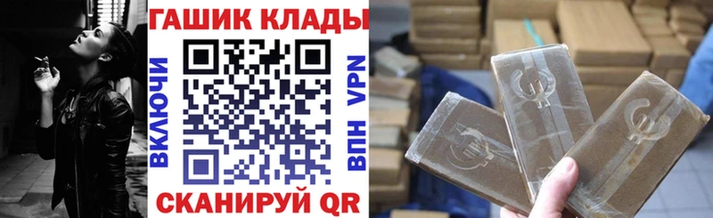 Гашиш гарик  даркнет какой сайт  Рыльск  где продают  