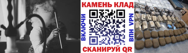 ГАШИШ хэш Рыльск
