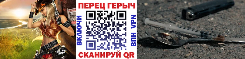ГЕРОИН Heroin Рыльск