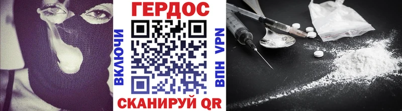 ГЕРОИН VHQ  Рыльск 