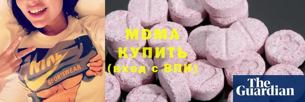 прущая мука Абаза