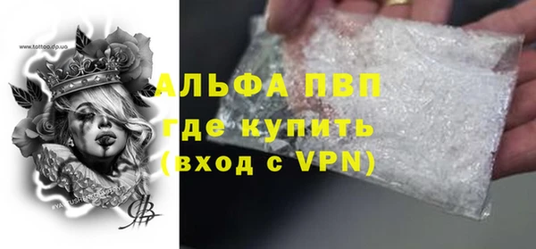 прущая мука Абаза