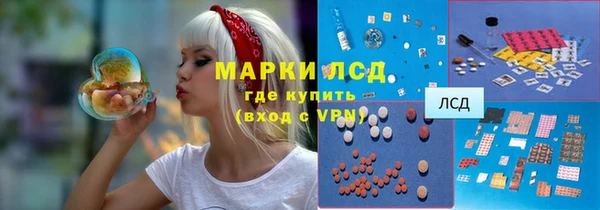 прущая мука Абаза