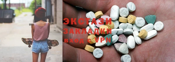 mix Абдулино