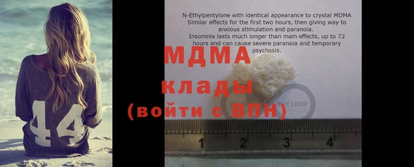 прущая мука Абаза