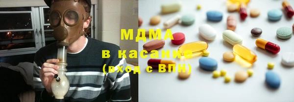 mix Абдулино