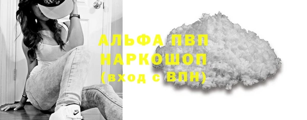винт Абинск