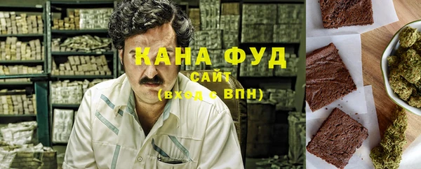 прущая мука Абаза