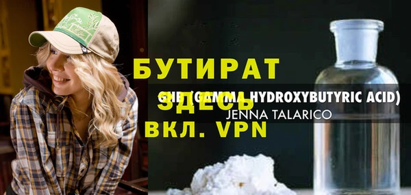 mix Абдулино