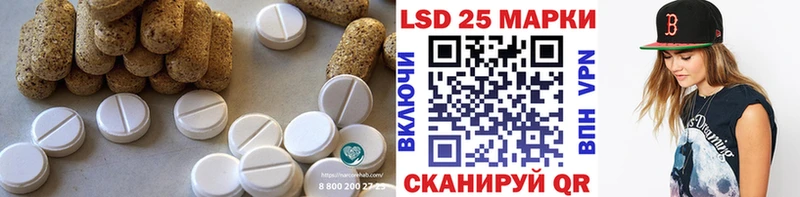 ЛСД экстази кислота  Рыльск 