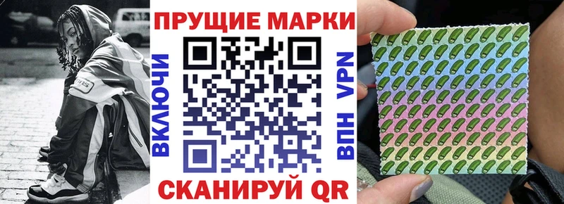 кракен ТОР  Рыльск  Наркотические марки 1,8мг  даркнет сайт 