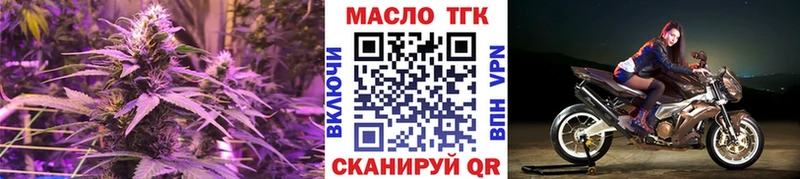 продажа наркотиков  Рыльск  darknet состав  ТГК вейп 